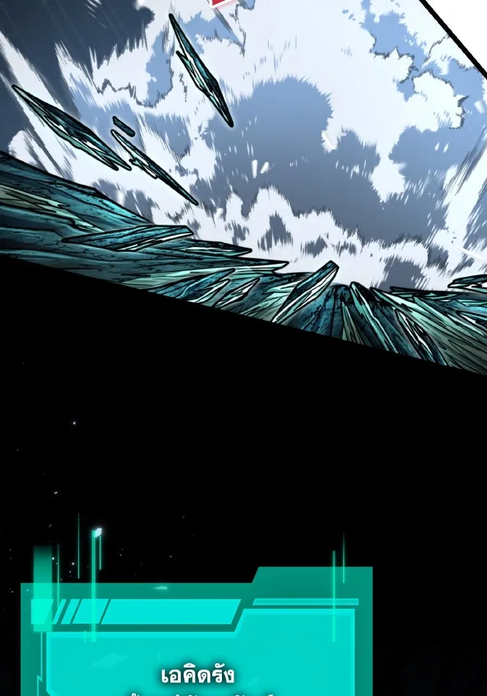 การแข่งขันของผู้เกิดใหม่ ตอนที่ 65 รูปที่ 101