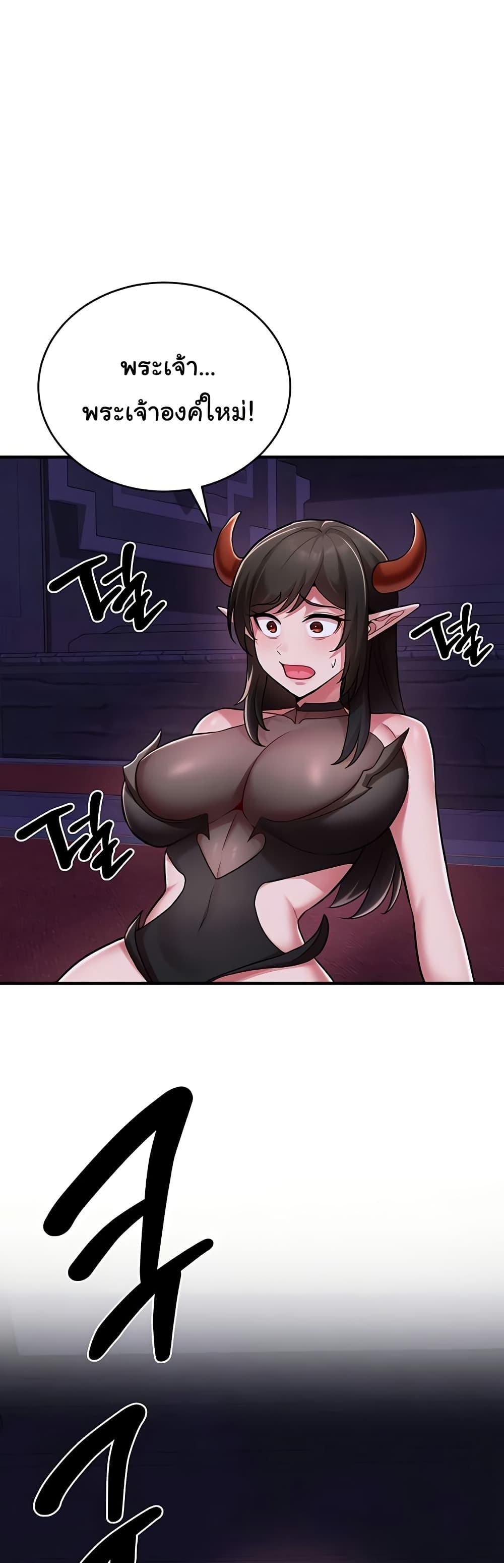 Doujin-Lc- อ่าน โดจิน มังฮวา เกาหลี ญี่ปุ่น จีน แปลไทย The Warrior Dissatisfied ตอนที่ 1 2 3 4 5 6 7 8 9 10 11 12 13 14 ฟรี ไม่มีโฆษณา อ่าน โดจิน Manhwa เกาหลี ญี่ปุ่น จีน เรามีครบ คัดมาให้เน้นๆ โดจิน 18+ รับประกันความฟินโดย  Doujin Lc