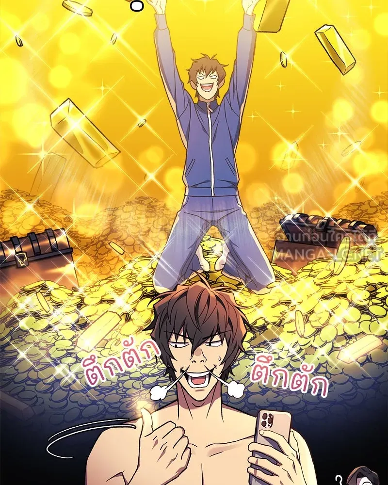 สัปดาห์นี้งดอัปตอนใหม่ ตอนที่ 26 รูปที่ 12