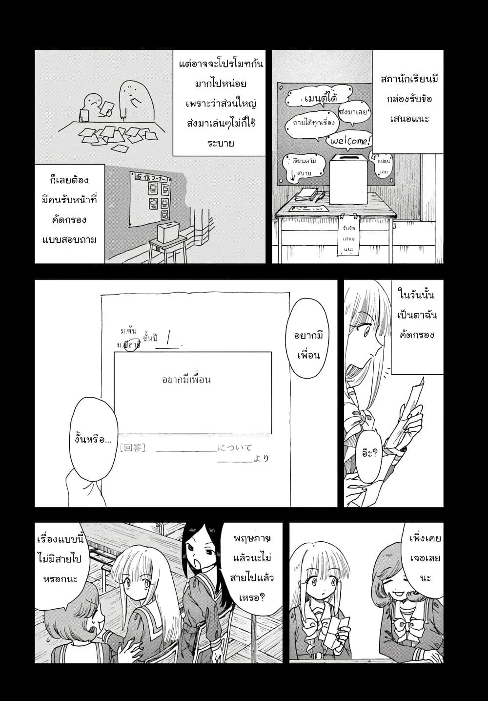 Manga-lc-com อ่านมังงะ อ่านการ์ตูน ออนไลน์ ฟรี Haikei Arishi Hi ni Saku Hanatachi e ตอนที่ 1 2 3 4 5 6 7 8 9 10 11 12 13 14 ฟรี ไม่มีโฆษณา Manga-lc - อ่าน มังงะ อ่าน การ์ตูน ออนไลน์ อ่านมังงะ ฟรี