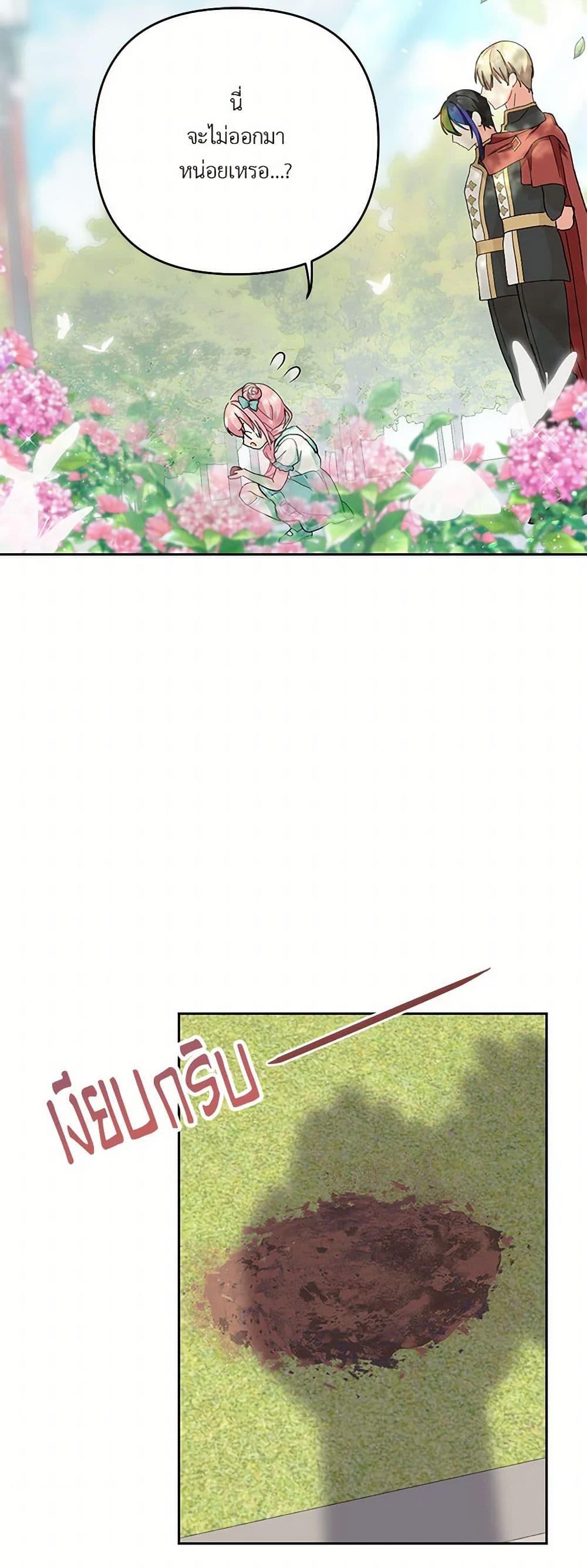 Manga-lc-com อ่านมังงะ อ่านการ์ตูน ออนไลน์ ฟรี Our Little Empress ตอนที่ 1 2 3 4 5 6 7 8 9 10 11 12 13 14 ฟรี ไม่มีโฆษณา Manga-lc - อ่าน มังงะ อ่าน การ์ตูน ออนไลน์ อ่านมังงะ ฟรี