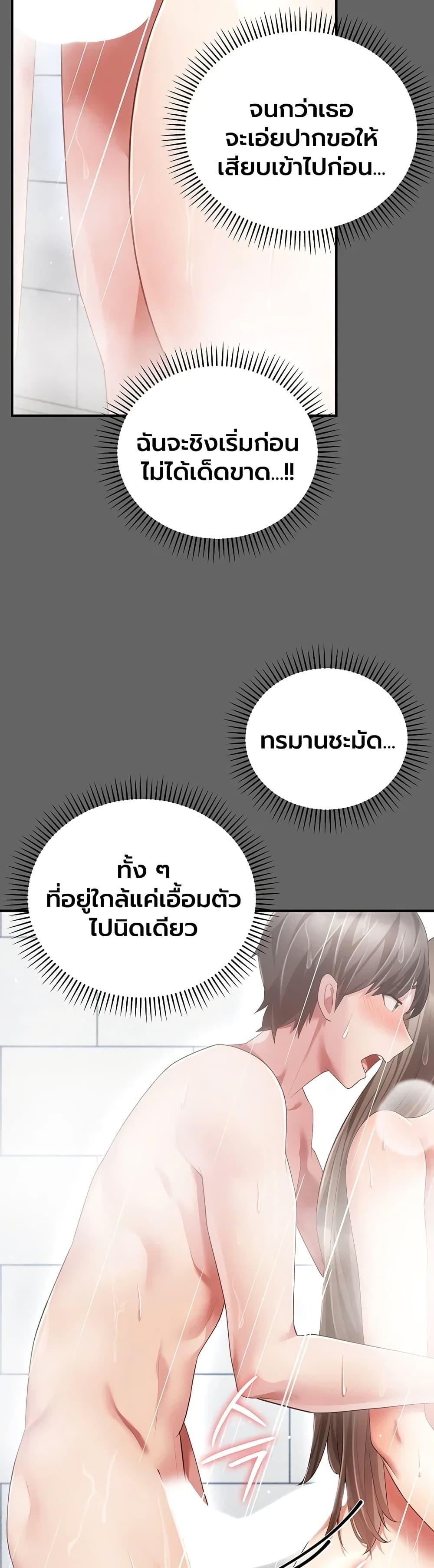 Doujin-Lc- อ่าน โดจิน มังฮวา เกาหลี ญี่ปุ่น จีน แปลไทย Perverted Pure Love ตอนที่ 1 2 3 4 5 6 7 8 9 10 11 12 13 14 ฟรี ไม่มีโฆษณา อ่าน โดจิน Manhwa เกาหลี ญี่ปุ่น จีน เรามีครบ คัดมาให้เน้นๆ โดจิน 18+ รับประกันความฟินโดย  Doujin Lc