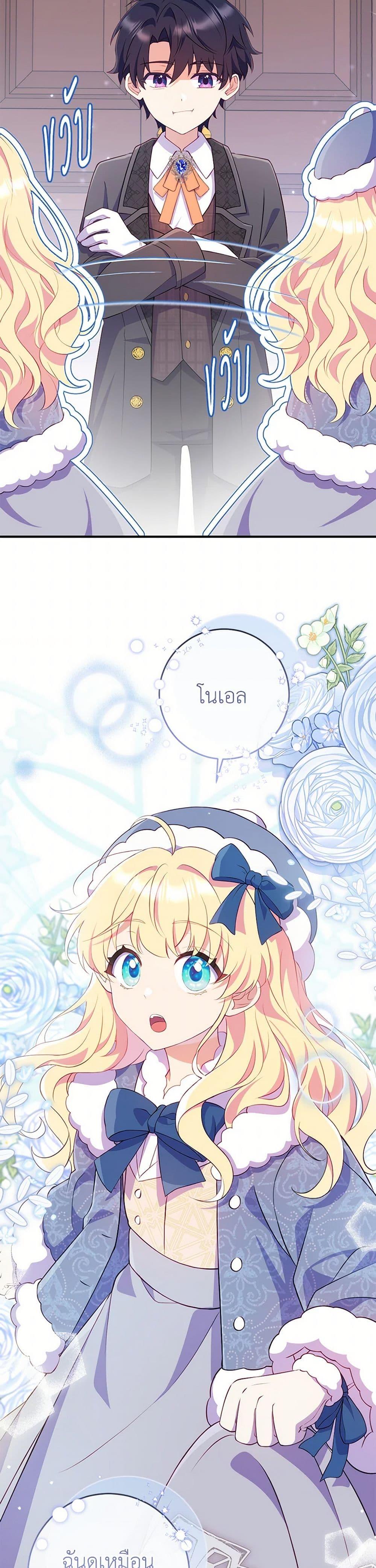 Manga-lc-com อ่านมังงะ อ่านการ์ตูน ออนไลน์ ฟรี I Became a Childhood Friend of the Obsessive Sub Male Lead ตอนที่ 1 2 3 4 5 6 7 8 9 10 11 12 13 14 ฟรี ไม่มีโฆษณา Manga-lc - อ่าน มังงะ อ่าน การ์ตูน ออนไลน์ อ่านมังงะ ฟรี