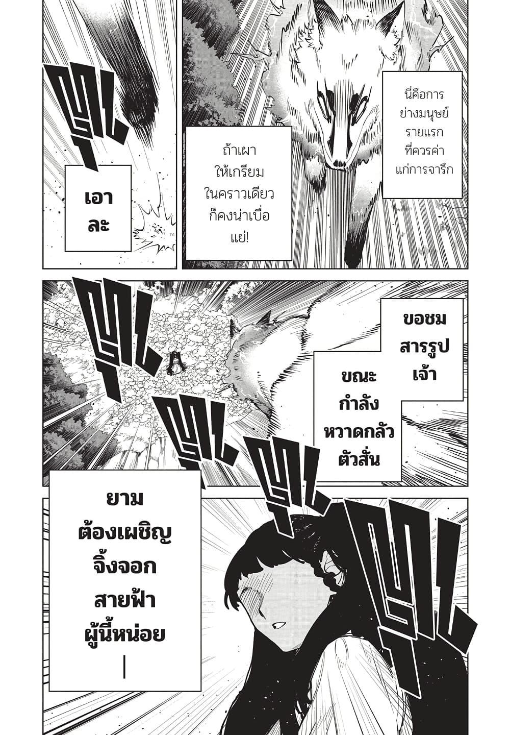 Manga-lc-com อ่านมังงะ อ่านการ์ตูน ออนไลน์ ฟรี Ichi the Witch ตอนที่ 1 2 3 4 5 6 7 8 9 10 11 12 13 14 ฟรี ไม่มีโฆษณา Manga-lc - อ่าน มังงะ อ่าน การ์ตูน ออนไลน์ อ่านมังงะ ฟรี