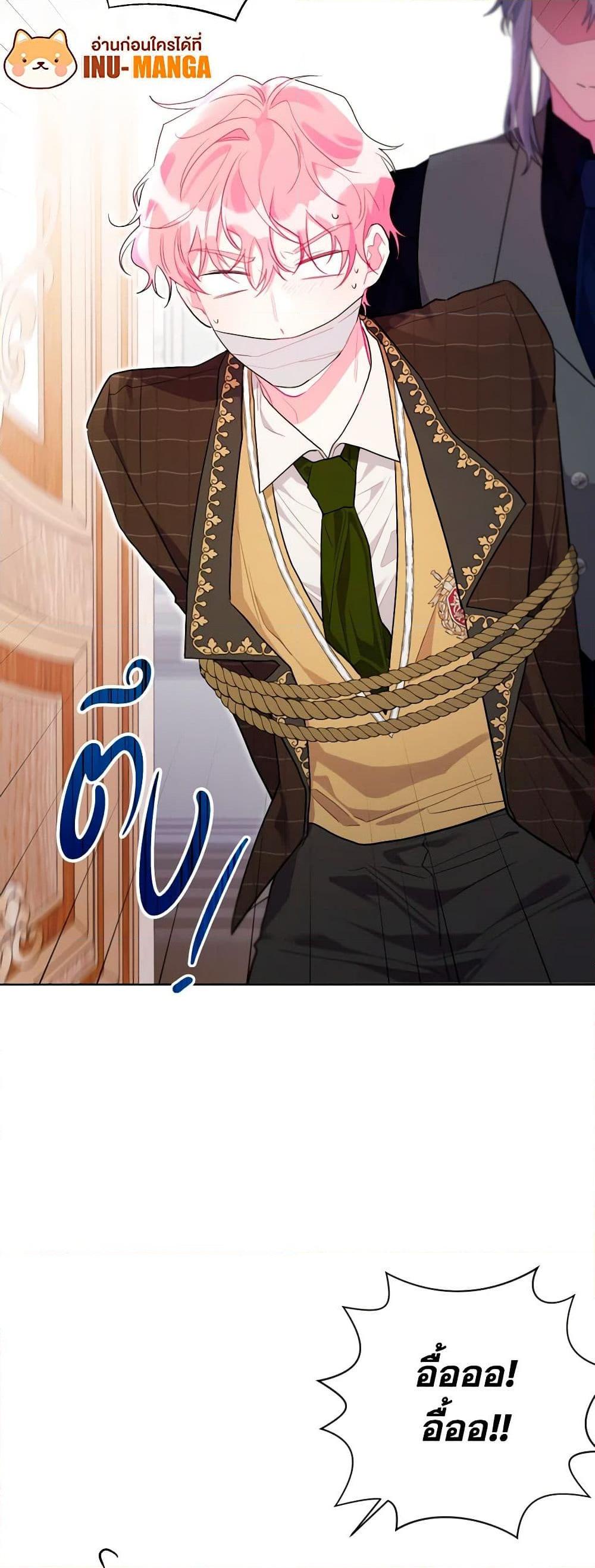 Manga-lc-com อ่านมังงะ อ่านการ์ตูน ออนไลน์ ฟรี The Archvillain’s Daughter-in-Law ตอนที่ 1 2 3 4 5 6 7 8 9 10 11 12 13 14 ฟรี ไม่มีโฆษณา Manga-lc - อ่าน มังงะ อ่าน การ์ตูน ออนไลน์ อ่านมังงะ ฟรี