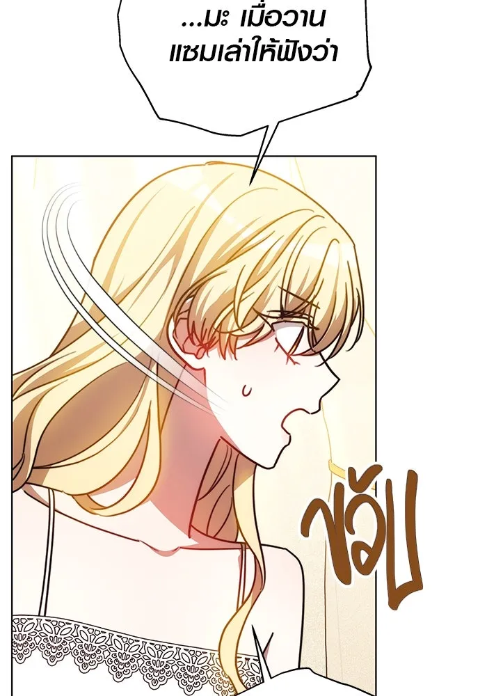 เหตุผลที่ฉันนอกใจ ตอนที่ 29 รูปที่ 29