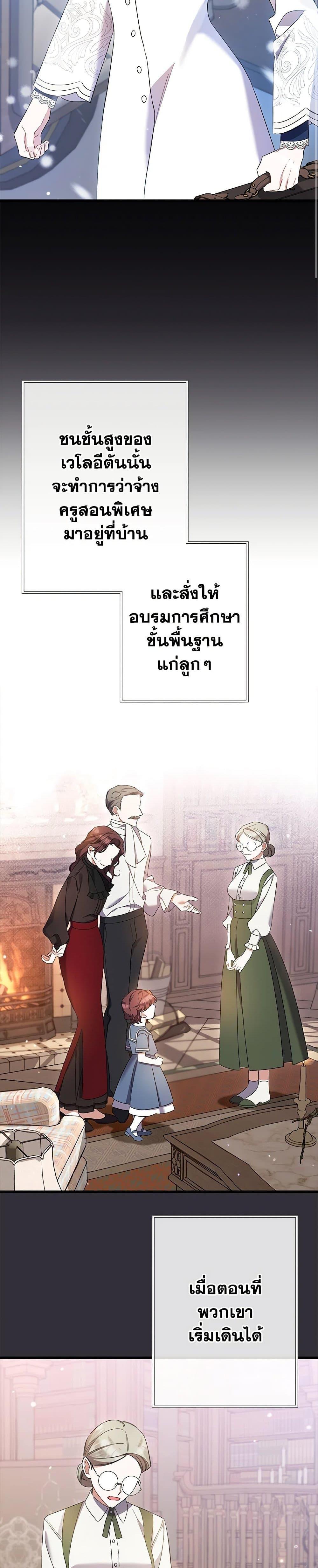 Manga-lc-com อ่านมังงะ อ่านการ์ตูน ออนไลน์ ฟรี I Was Just Taking Care of My Sick Father ตอนที่ 1 2 3 4 5 6 7 8 9 10 11 12 13 14 ฟรี ไม่มีโฆษณา Manga-lc - อ่าน มังงะ อ่าน การ์ตูน ออนไลน์ อ่านมังงะ ฟรี