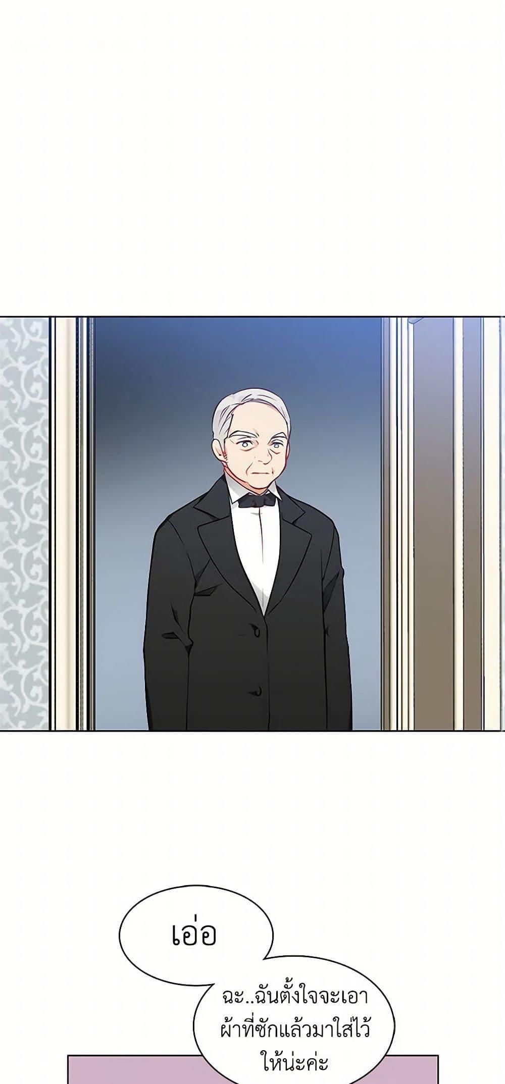 Manga-lc-com อ่านมังงะ อ่านการ์ตูน ออนไลน์ ฟรี The Detective Of Muiella ตอนที่ 1 2 3 4 5 6 7 8 9 10 11 12 13 14 ฟรี ไม่มีโฆษณา Manga-lc - อ่าน มังงะ อ่าน การ์ตูน ออนไลน์ อ่านมังงะ ฟรี