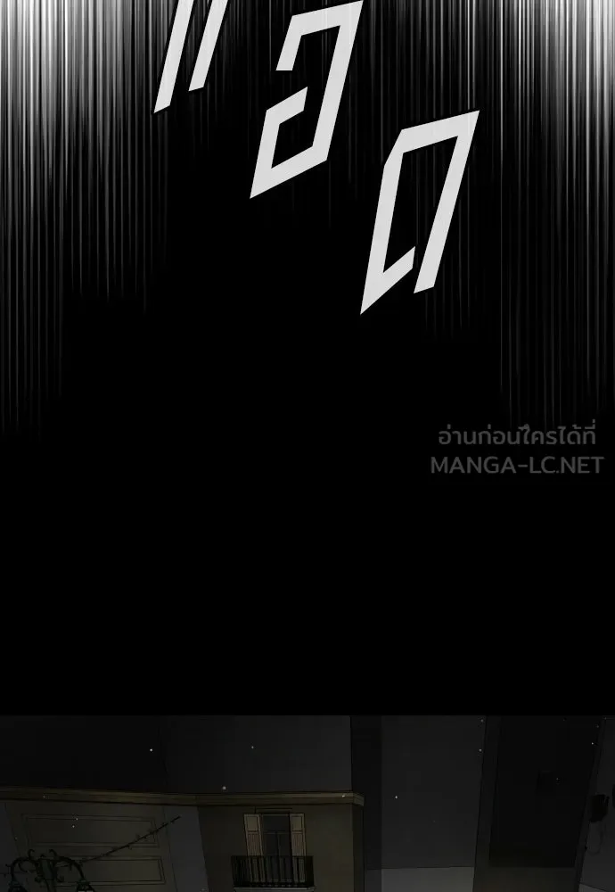 นักฆ่าย้อนวัย ตอนที่ 113 รูปที่ 75