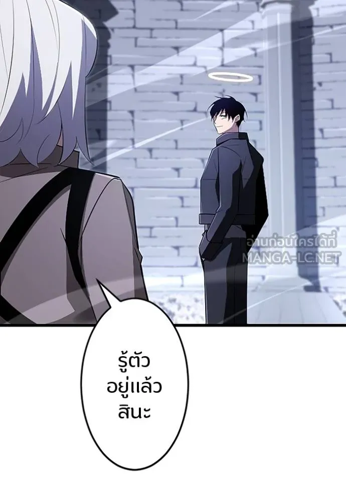 โคตรอาวุธลับ ตอนที่ 21 รูปที่ 30