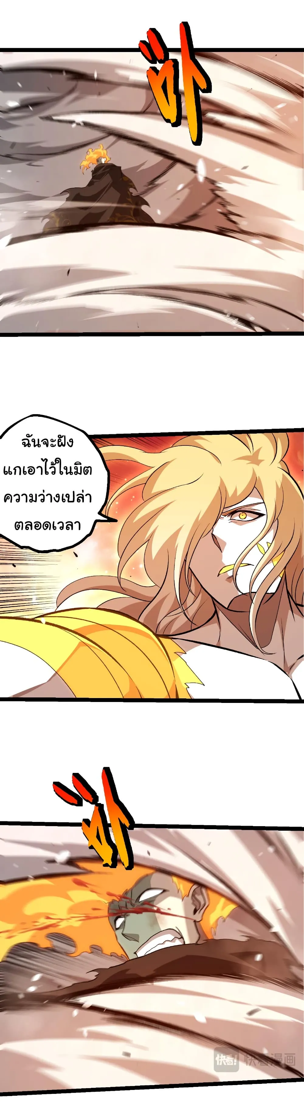 Manga-lc-com อ่านมังงะ อ่านการ์ตูน ออนไลน์ ฟรี Evolution from the Big Tree ตอนที่ 1 2 3 4 5 6 7 8 9 10 11 12 13 14 ฟรี ไม่มีโฆษณา Manga-lc - อ่าน มังงะ อ่าน การ์ตูน ออนไลน์ อ่านมังงะ ฟรี