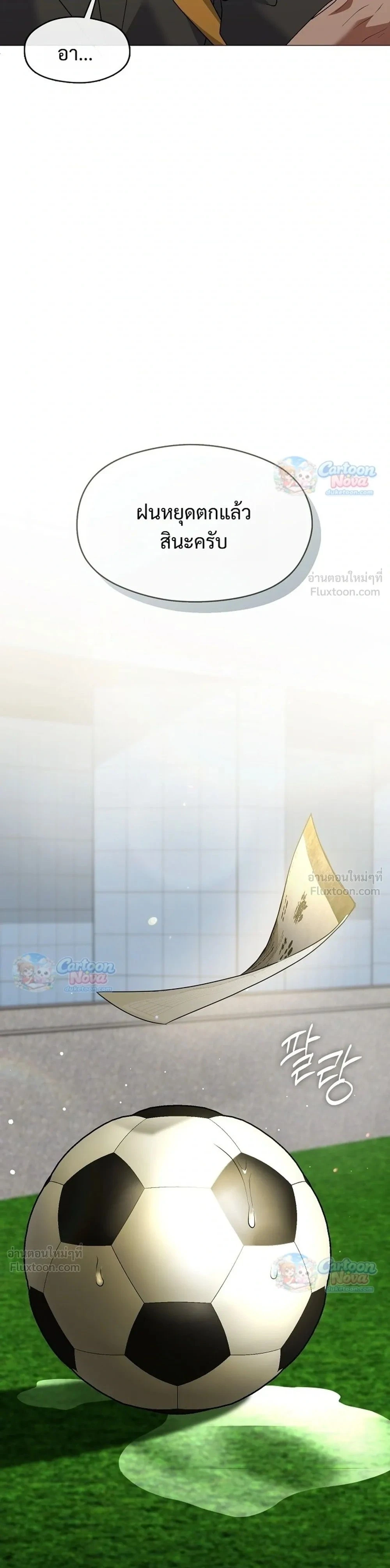 Manga-lc-com อ่านมังงะ อ่านการ์ตูน ออนไลน์ ฟรี Afterlife Diner ร้านอาหารหลังความตาย ตอนที่ 1 2 3 4 5 6 7 8 9 10 11 12 13 14 ฟรี ไม่มีโฆษณา Manga-lc - อ่าน มังงะ อ่าน การ์ตูน ออนไลน์ อ่านมังงะ ฟรี