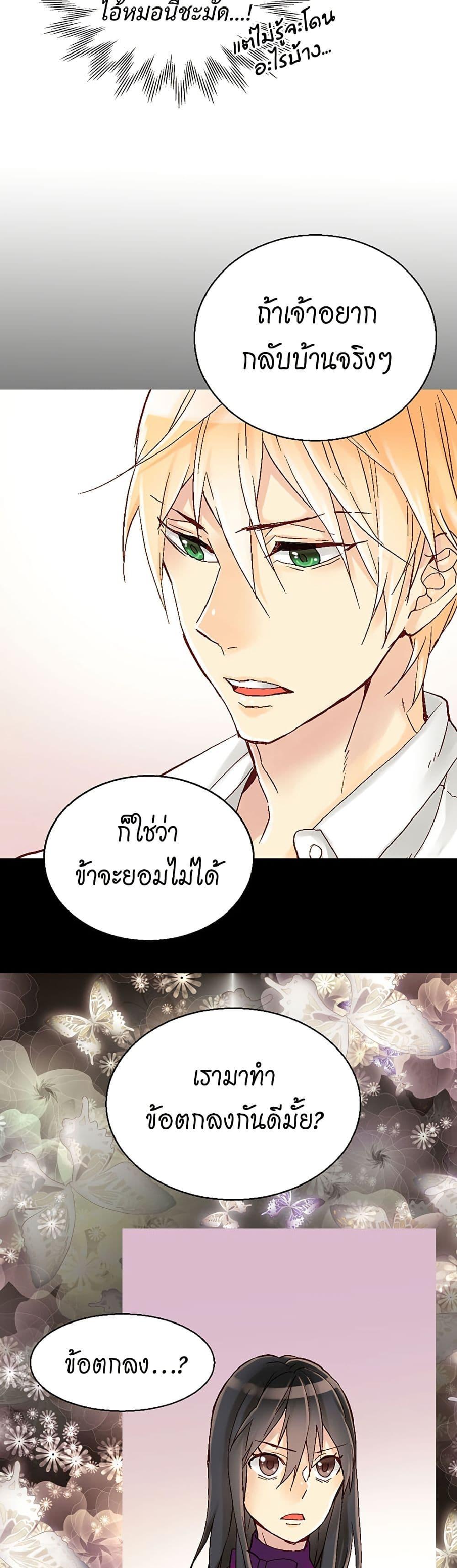 Manga-lc-com อ่านมังงะ อ่านการ์ตูน ออนไลน์ ฟรี Isekai Empress ตอนที่ 1 2 3 4 5 6 7 8 9 10 11 12 13 14 ฟรี ไม่มีโฆษณา Manga-lc - อ่าน มังงะ อ่าน การ์ตูน ออนไลน์ อ่านมังงะ ฟรี