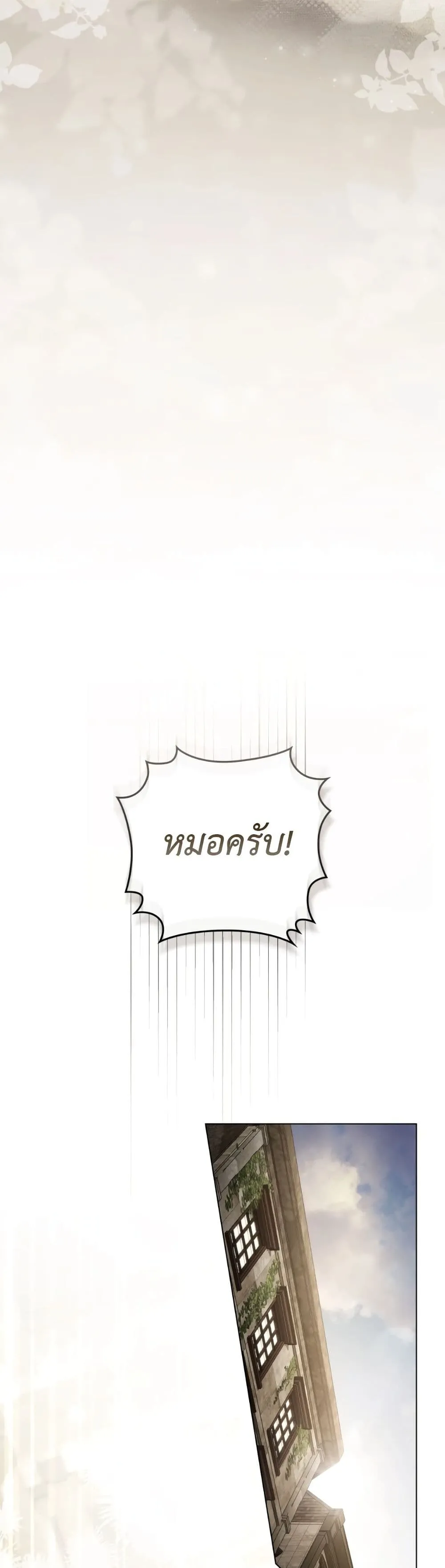 Manga-lc-com อ่านมังงะ อ่านการ์ตูน ออนไลน์ ฟรี A Wicked Husband ตอนที่ 1 2 3 4 5 6 7 8 9 10 11 12 13 14 ฟรี ไม่มีโฆษณา Manga-lc - อ่าน มังงะ อ่าน การ์ตูน ออนไลน์ อ่านมังงะ ฟรี