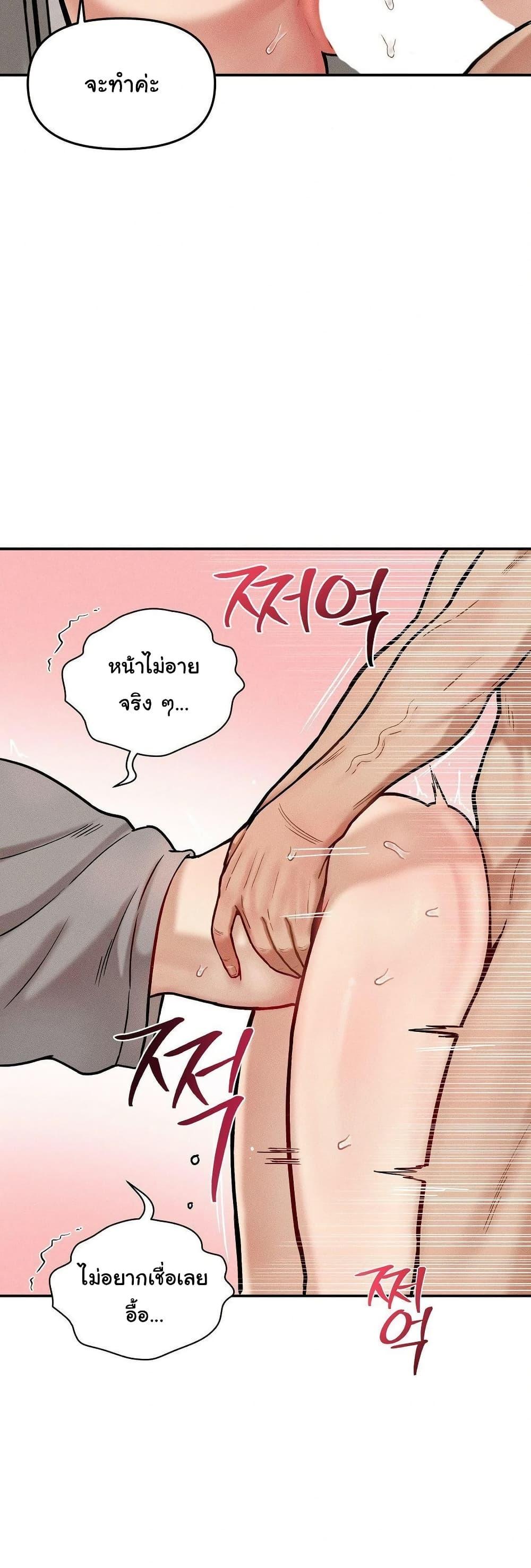 Doujin-Lc- อ่าน โดจิน มังฮวา เกาหลี ญี่ปุ่น จีน แปลไทย An Invisible Kiss ตอนที่ 1 2 3 4 5 6 7 8 9 10 11 12 13 14 ฟรี ไม่มีโฆษณา อ่าน โดจิน Manhwa เกาหลี ญี่ปุ่น จีน เรามีครบ คัดมาให้เน้นๆ โดจิน 18+ รับประกันความฟินโดย  Doujin Lc