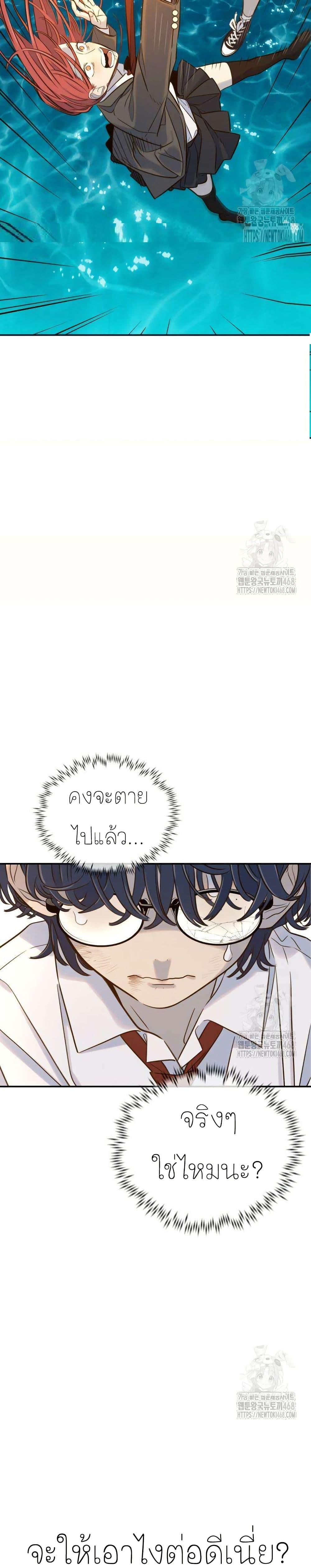 Manga-lc-com อ่านมังงะ อ่านการ์ตูน ออนไลน์ ฟรี Everyone Loves Her ตอนที่ 1 2 3 4 5 6 7 8 9 10 11 12 13 14 ฟรี ไม่มีโฆษณา Manga-lc - อ่าน มังงะ อ่าน การ์ตูน ออนไลน์ อ่านมังงะ ฟรี