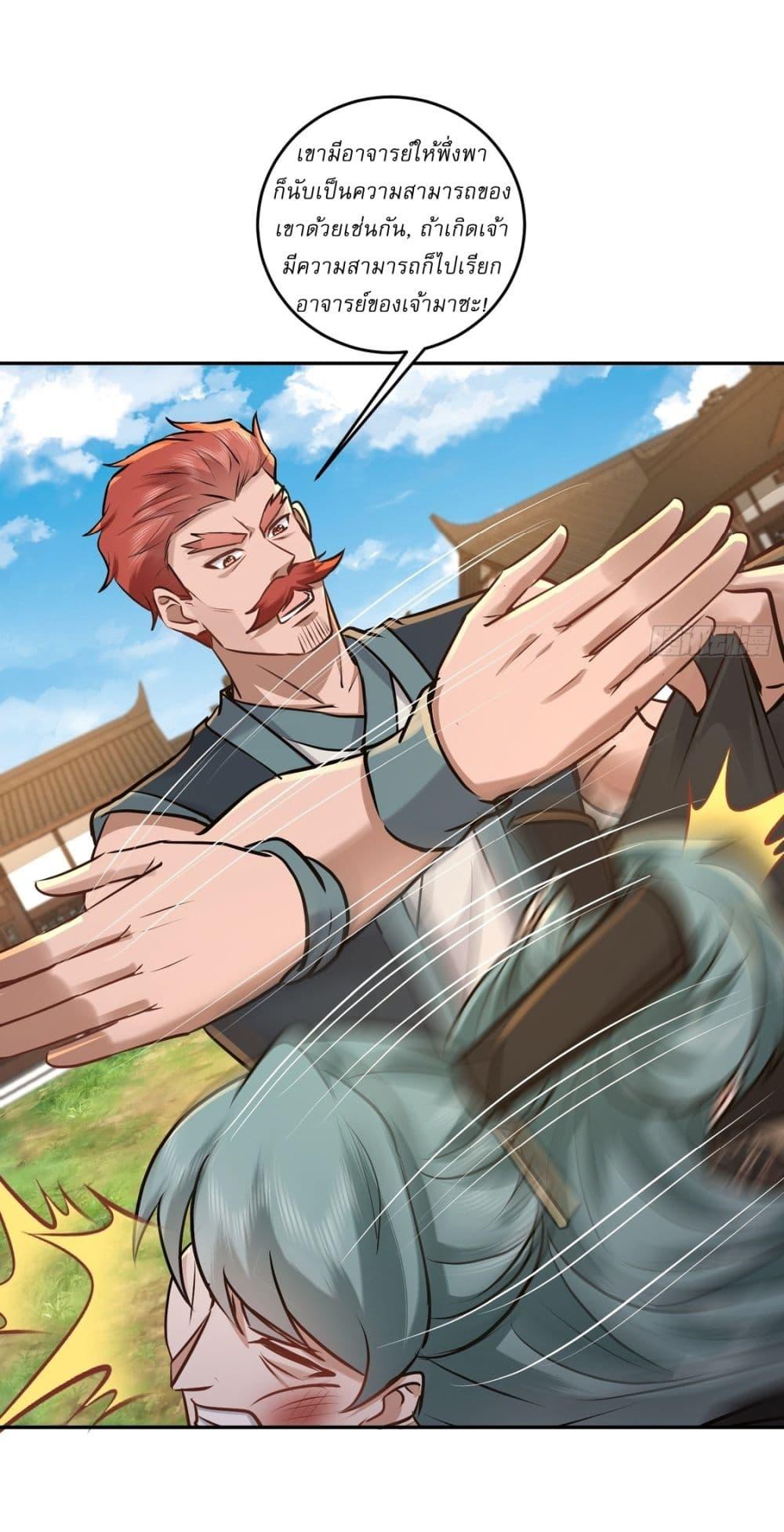 Manga-lc-com อ่านมังงะ อ่านการ์ตูน ออนไลน์ ฟรี As An Immortal, I Only Practice Forbidden Arts ตอนที่ 1 2 3 4 5 6 7 8 9 10 11 12 13 14 ฟรี ไม่มีโฆษณา Manga-lc - อ่าน มังงะ อ่าน การ์ตูน ออนไลน์ อ่านมังงะ ฟรี