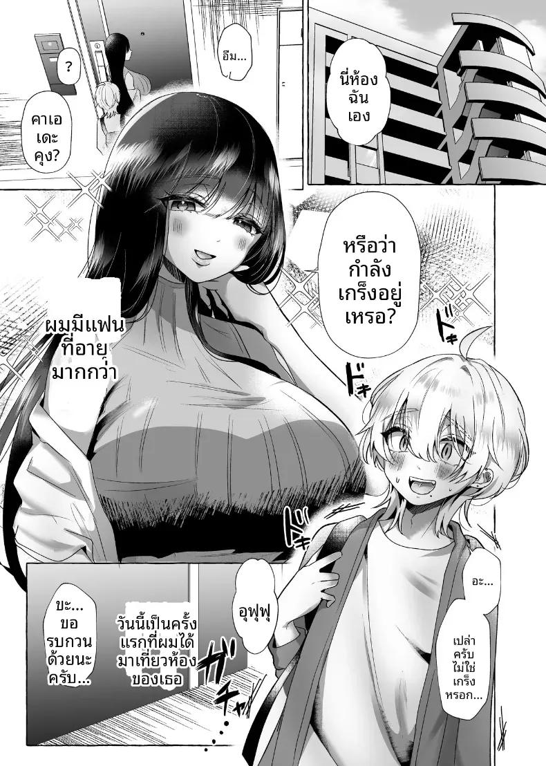 Doujin-Lc- อ่าน โดจิน มังฮวา เกาหลี ญี่ปุ่น จีน แปลไทย ผมจะกลายเป็นหมาของเธอ ตอนที่ 1 2 3 4 5 6 7 8 9 10 11 12 13 14 ฟรี ไม่มีโฆษณา อ่าน โดจิน Manhwa เกาหลี ญี่ปุ่น จีน เรามีครบ คัดมาให้เน้นๆ โดจิน 18+ รับประกันความฟินโดย  Doujin Lc