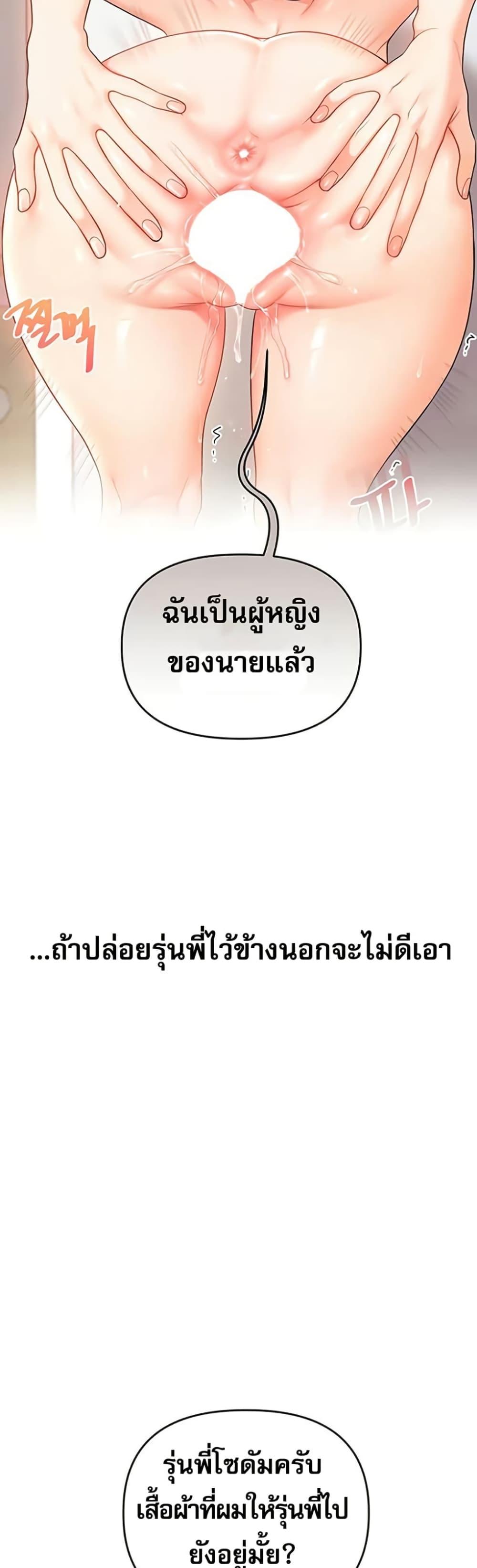 Doujin-Lc- อ่าน โดจิน มังฮวา เกาหลี ญี่ปุ่น จีน แปลไทย Relationship Reversal ตอนที่ 1 2 3 4 5 6 7 8 9 10 11 12 13 14 ฟรี ไม่มีโฆษณา อ่าน โดจิน Manhwa เกาหลี ญี่ปุ่น จีน เรามีครบ คัดมาให้เน้นๆ โดจิน 18+ รับประกันความฟินโดย  Doujin Lc