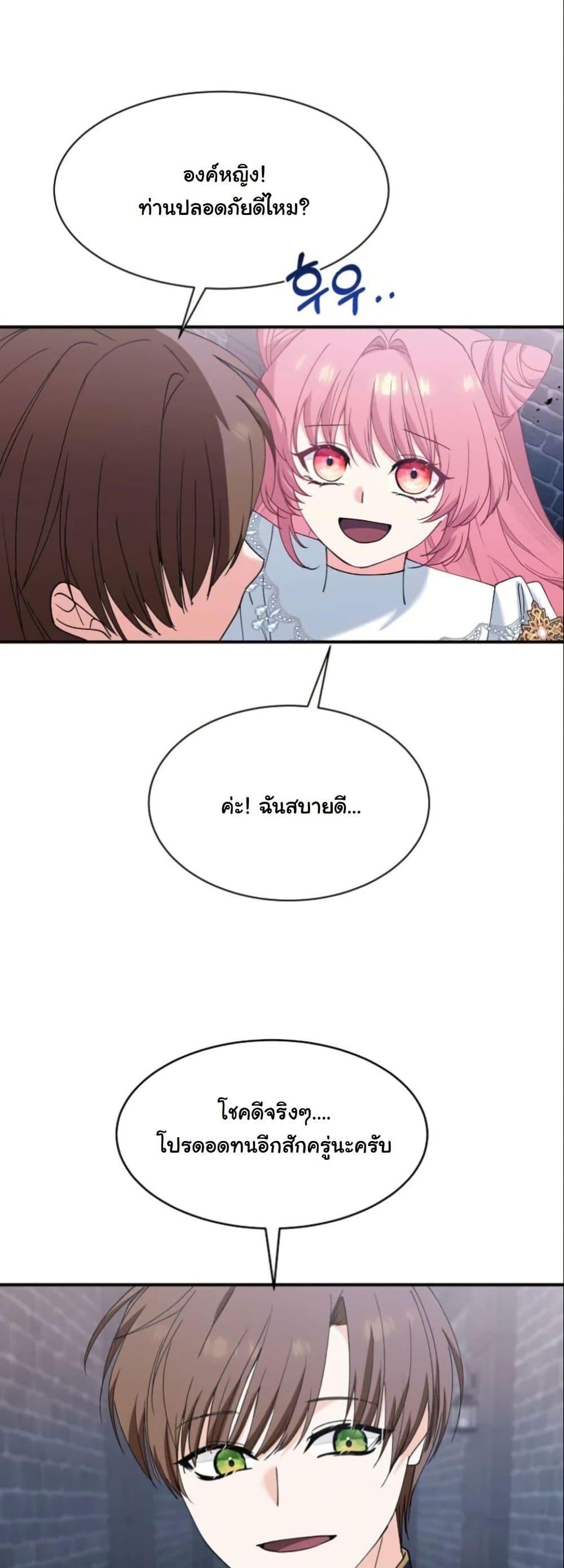 Manga-lc-com อ่านมังงะ อ่านการ์ตูน ออนไลน์ ฟรี Princess of the Demon King ตอนที่ 1 2 3 4 5 6 7 8 9 10 11 12 13 14 ฟรี ไม่มีโฆษณา Manga-lc - อ่าน มังงะ อ่าน การ์ตูน ออนไลน์ อ่านมังงะ ฟรี