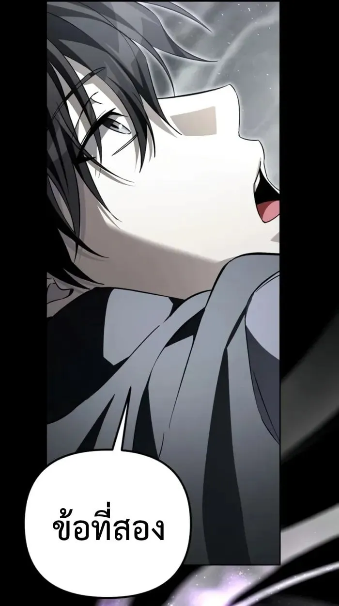 Raising Villains the Right Way ฉ_นกลายเป_นผ_สน_บสน_นของเหล_าต_วร_าย ตอนที่ ตอนที่ 6 รูปที่ 151