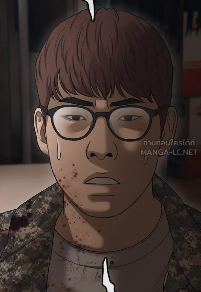 ผู้กล้าฝ่า ตอนที่ 22 รูปที่ 133