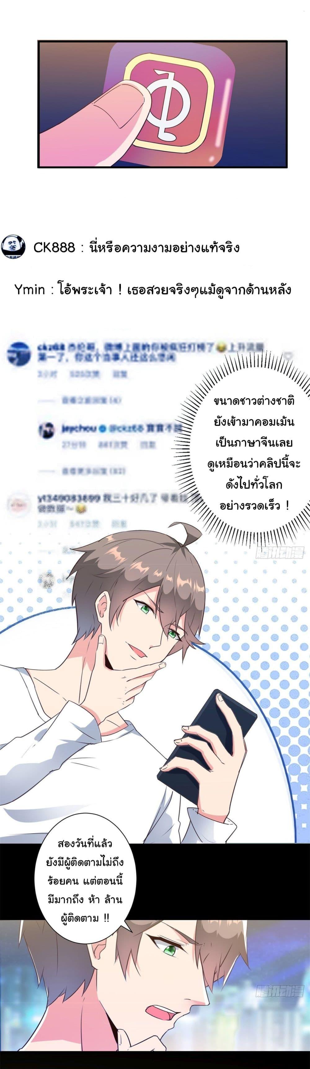 Manga-lc-com อ่านมังงะ อ่านการ์ตูน ออนไลน์ ฟรี My Journey To The West ตอนที่ 1 2 3 4 5 6 7 8 9 10 11 12 13 14 ฟรี ไม่มีโฆษณา Manga-lc - อ่าน มังงะ อ่าน การ์ตูน ออนไลน์ อ่านมังงะ ฟรี