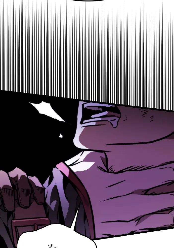 การแข่งขันของผู้เกิดใหม่ ตอนที่ 54 รูปที่ 134