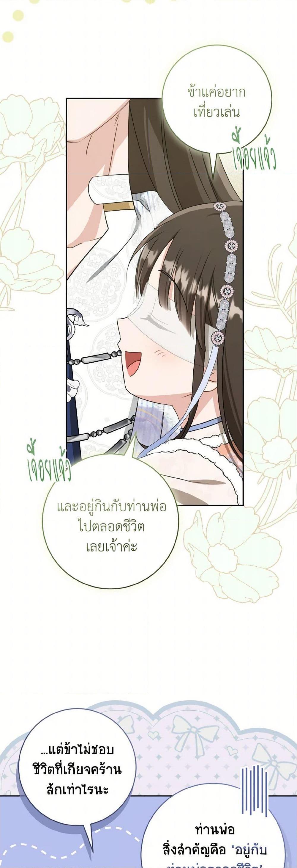 Manga-lc-com อ่านมังงะ อ่านการ์ตูน ออนไลน์ ฟรี I Became the Despised Granddaughter of the Powerful Martial Arts Family ตอนที่ 1 2 3 4 5 6 7 8 9 10 11 12 13 14 ฟรี ไม่มีโฆษณา Manga-lc - อ่าน มังงะ อ่าน การ์ตูน ออนไลน์ อ่านมังงะ ฟรี