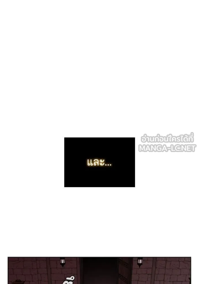 เกิดใหม่ในร่างดยุก ตอนที่ 109 รูปที่ 98