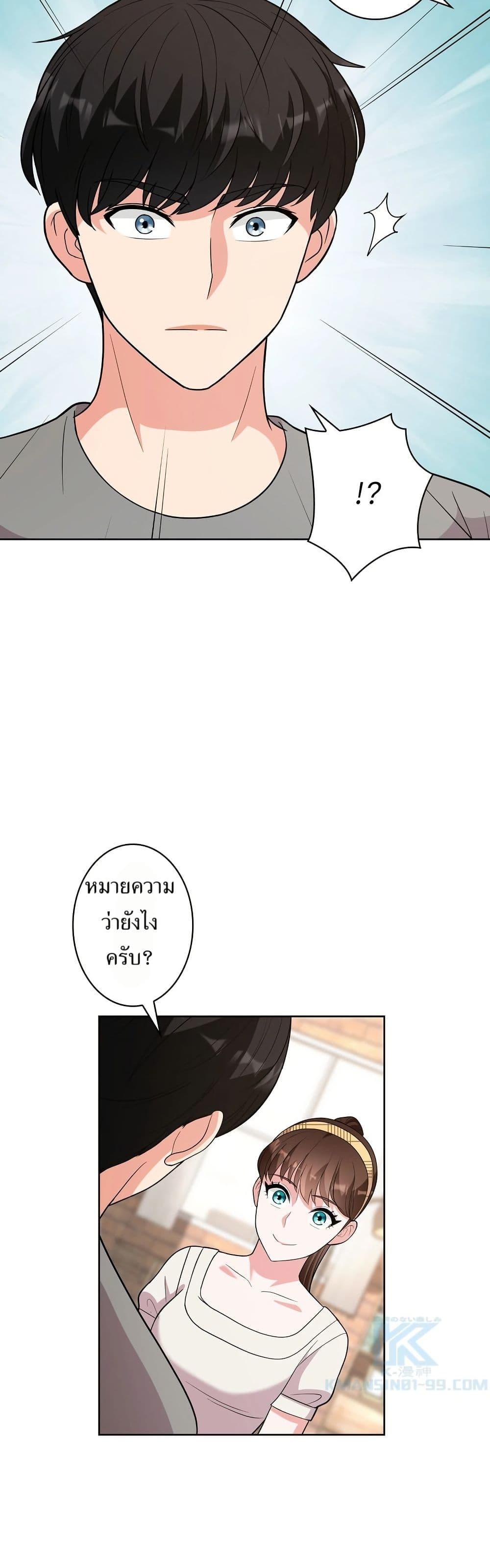 Manga-lc-com อ่านมังงะ อ่านการ์ตูน ออนไลน์ ฟรี The Female Lead Acquires Cheat Skills ตอนที่ 1 2 3 4 5 6 7 8 9 10 11 12 13 14 ฟรี ไม่มีโฆษณา Manga-lc - อ่าน มังงะ อ่าน การ์ตูน ออนไลน์ อ่านมังงะ ฟรี