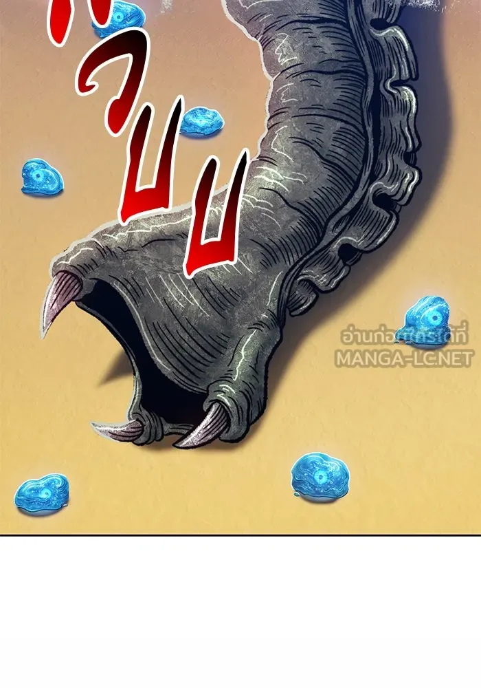 +99 ท่อนไม้พร้อมบวก ตอนที่ 26 รูปที่ 276