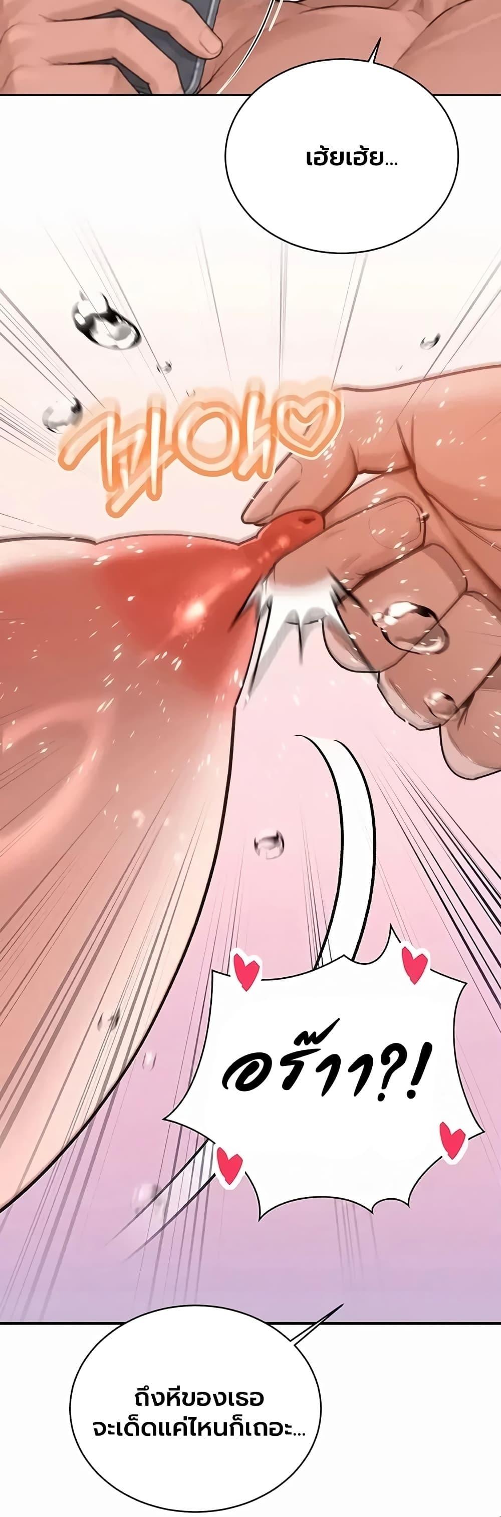 Doujin-Lc- อ่าน โดจิน มังฮวา เกาหลี ญี่ปุ่น จีน แปลไทย Father Is Eating ตอนที่ 1 2 3 4 5 6 7 8 9 10 11 12 13 14 ฟรี ไม่มีโฆษณา อ่าน โดจิน Manhwa เกาหลี ญี่ปุ่น จีน เรามีครบ คัดมาให้เน้นๆ โดจิน 18+ รับประกันความฟินโดย  Doujin Lc