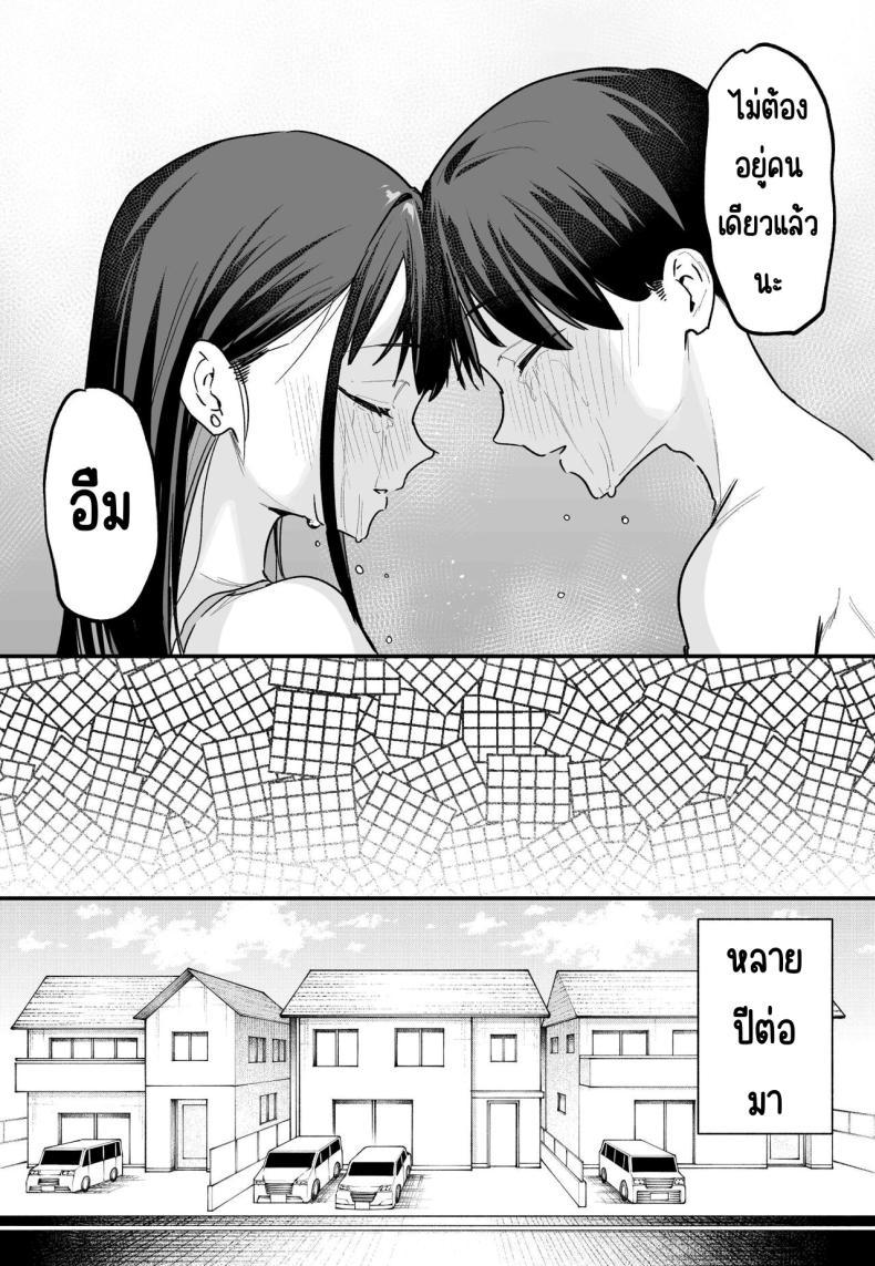 Doujin-Lc- อ่าน โดจิน มังฮวา เกาหลี ญี่ปุ่น จีน แปลไทย กว่าจะมาคบกัน [Fuguta-ke] Kyonyuu no Tomodachi to Tsukiau made no Hanashi Kouhen ตอนที่ 1 2 3 4 5 6 7 8 9 10 11 12 13 14 ฟรี ไม่มีโฆษณา อ่าน โดจิน Manhwa เกาหลี ญี่ปุ่น จีน เรามีครบ คัดมาให้เน้นๆ โดจิน 18+ รับประกันความฟินโดย  Doujin Lc