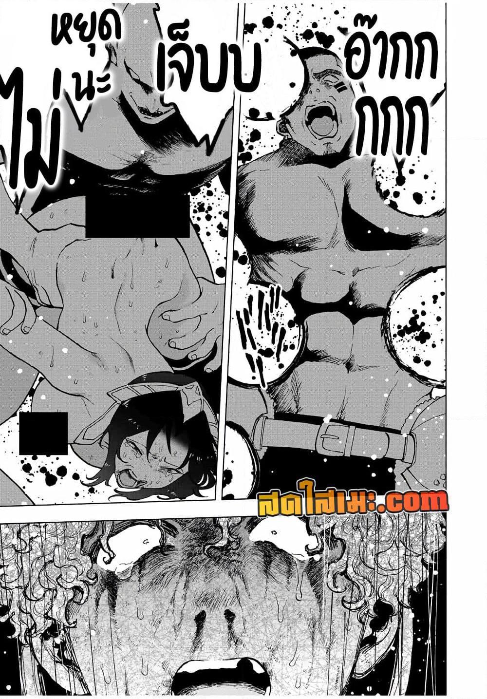 Manga-lc-com อ่านมังงะ อ่านการ์ตูน ออนไลน์ ฟรี A Rank Party wo Ridatsu Shita Ore wa, Moto Oshiego Tachi to Meikyuu Shinbu wo Mezasu ตอนที่ 1 2 3 4 5 6 7 8 9 10 11 12 13 14 ฟรี ไม่มีโฆษณา Manga-lc - อ่าน มังงะ อ่าน การ์ตูน ออนไลน์ อ่านมังงะ ฟรี