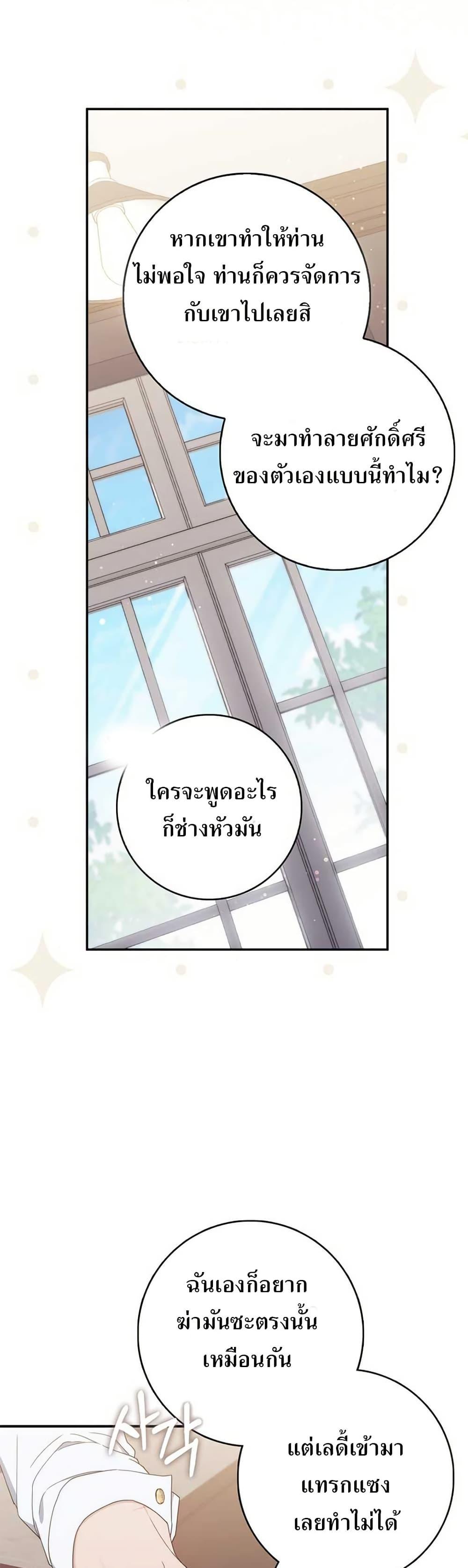 Manga-lc-com อ่านมังงะ อ่านการ์ตูน ออนไลน์ ฟรี My First Time as a Mother ตอนที่ 1 2 3 4 5 6 7 8 9 10 11 12 13 14 ฟรี ไม่มีโฆษณา Manga-lc - อ่าน มังงะ อ่าน การ์ตูน ออนไลน์ อ่านมังงะ ฟรี