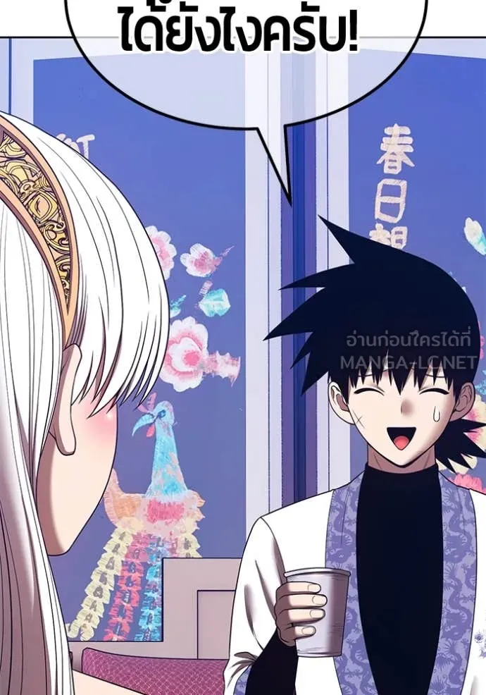 +99 ท่อนไม้ ตอนที่ 167 รูปที่ 323