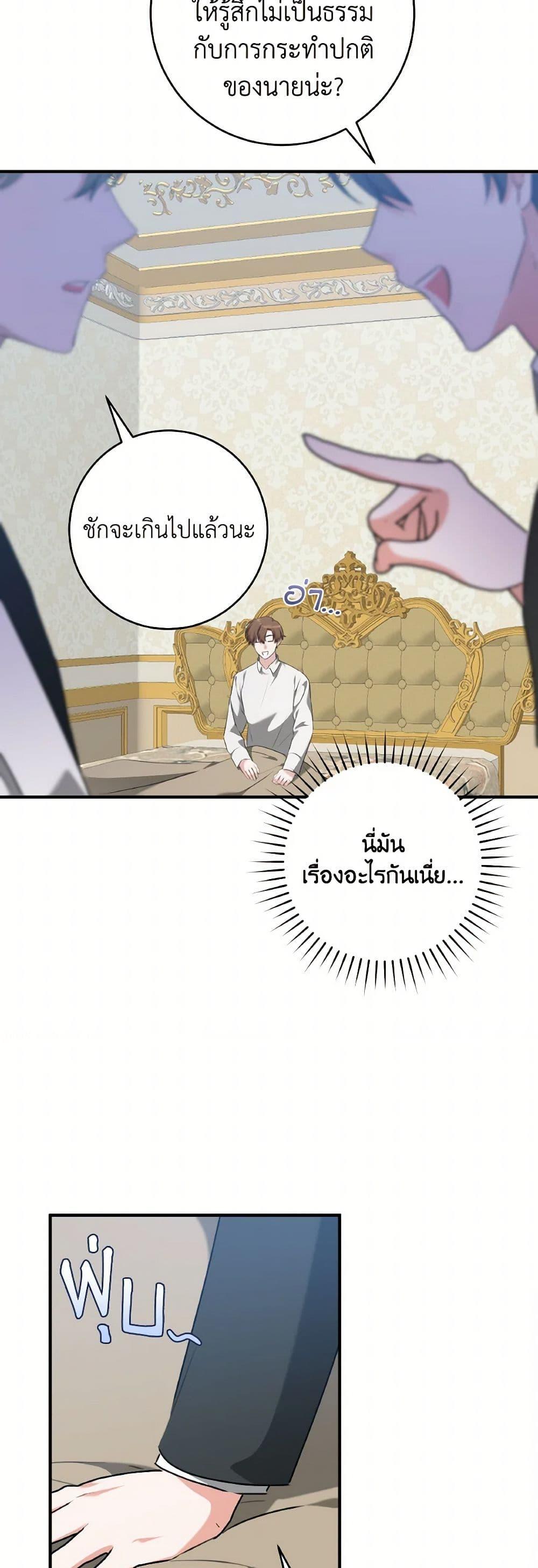 Manga-lc-com อ่านมังงะ อ่านการ์ตูน ออนไลน์ ฟรี A Dream Escape ตอนที่ 1 2 3 4 5 6 7 8 9 10 11 12 13 14 ฟรี ไม่มีโฆษณา Manga-lc - อ่าน มังงะ อ่าน การ์ตูน ออนไลน์ อ่านมังงะ ฟรี