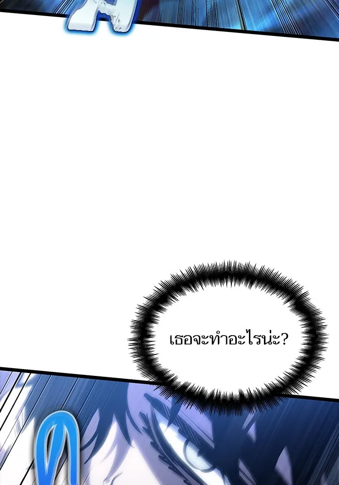 หลังวันสิ้นโลก ตอนที่ 106 รูปที่ 74