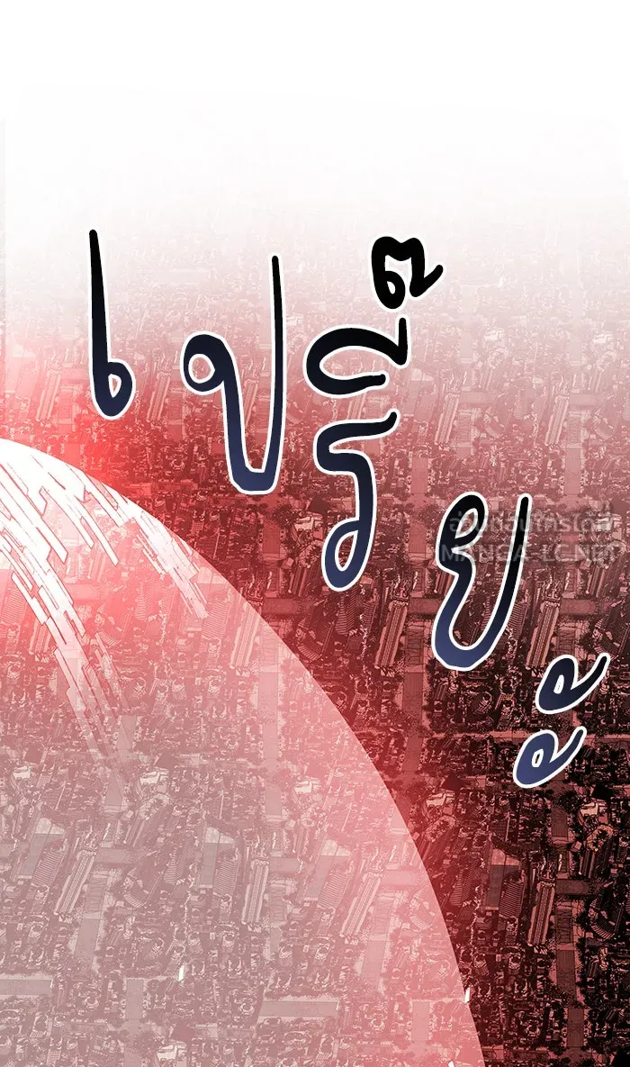 ยอดคนเลเวลทะลุ ตอนที่ 14 กิลด์บังแพสุดแข็งแกร่ง (10) รูปที่ 102