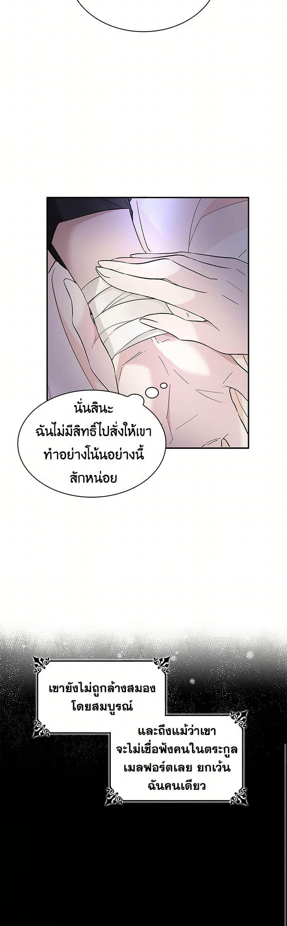 Manga-lc-com อ่านมังงะ อ่านการ์ตูน ออนไลน์ ฟรี Villains Behind the Curtains ตอนที่ 1 2 3 4 5 6 7 8 9 10 11 12 13 14 ฟรี ไม่มีโฆษณา Manga-lc - อ่าน มังงะ อ่าน การ์ตูน ออนไลน์ อ่านมังงะ ฟรี