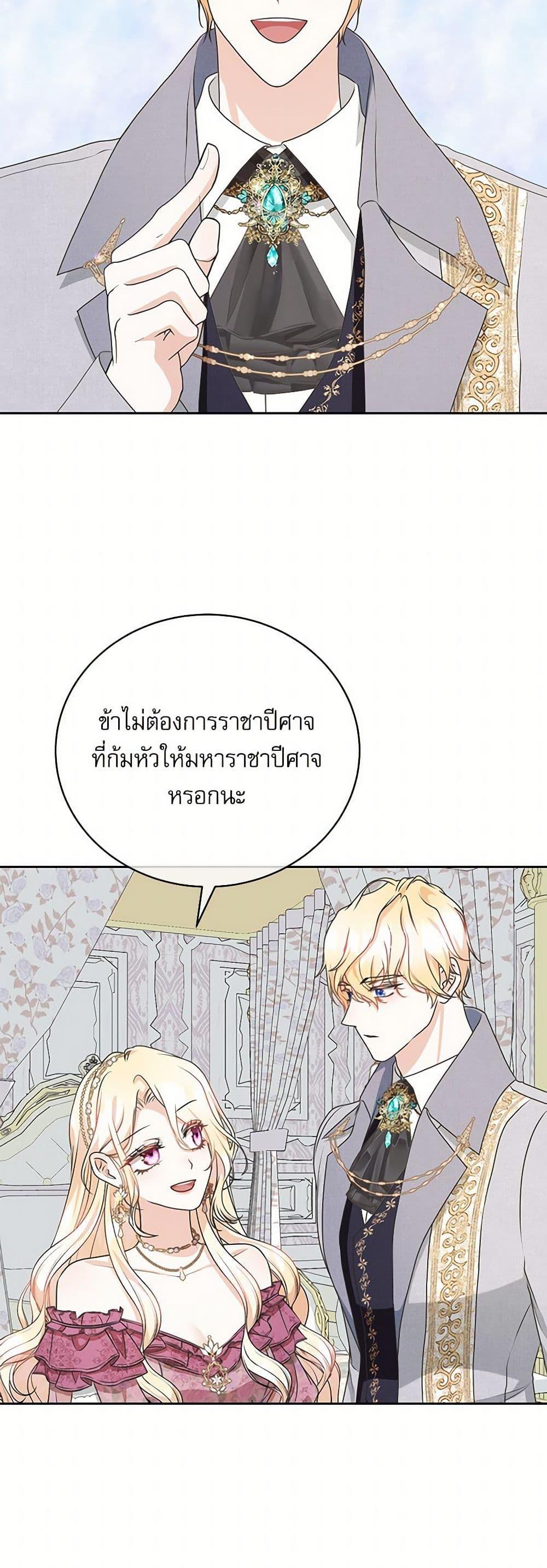 Manga-lc-com อ่านมังงะ อ่านการ์ตูน ออนไลน์ ฟรี Reborn as a Character That Never Existed ตอนที่ 1 2 3 4 5 6 7 8 9 10 11 12 13 14 ฟรี ไม่มีโฆษณา Manga-lc - อ่าน มังงะ อ่าน การ์ตูน ออนไลน์ อ่านมังงะ ฟรี