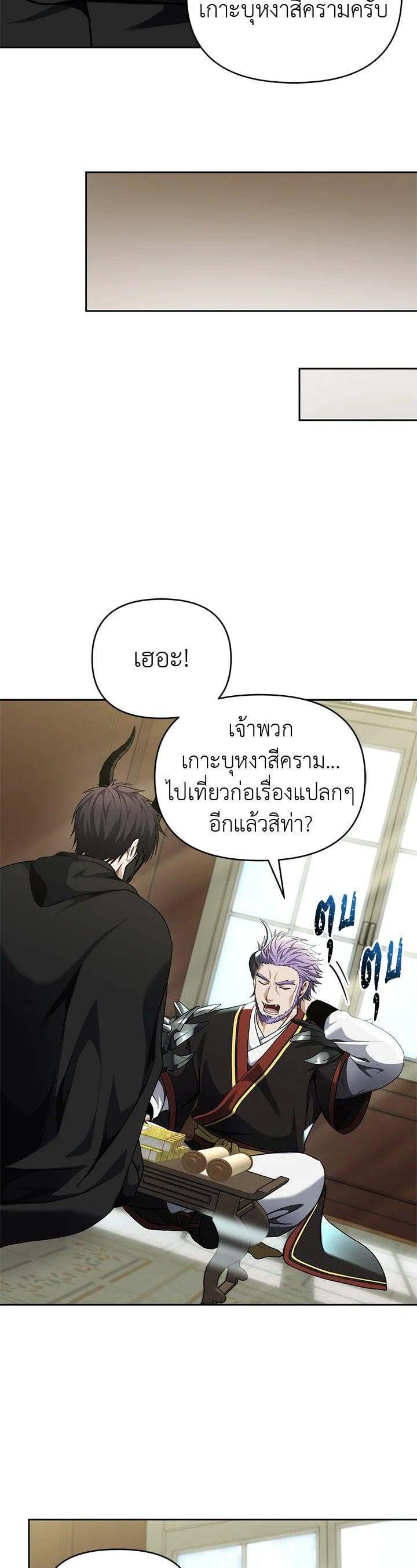 Manga-lc-com อ่านมังงะ อ่านการ์ตูน ออนไลน์ ฟรี Second Life Ranker ตอนที่ 1 2 3 4 5 6 7 8 9 10 11 12 13 14 ฟรี ไม่มีโฆษณา Manga-lc - อ่าน มังงะ อ่าน การ์ตูน ออนไลน์ อ่านมังงะ ฟรี