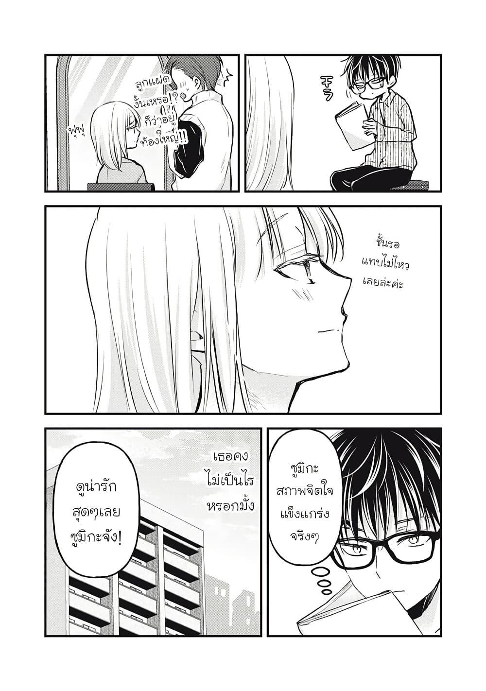 Manga-lc-com อ่านมังงะ อ่านการ์ตูน ออนไลน์ ฟรี Mijuku na Futari de Gozaimasu ga ตอนที่ 1 2 3 4 5 6 7 8 9 10 11 12 13 14 ฟรี ไม่มีโฆษณา Manga-lc - อ่าน มังงะ อ่าน การ์ตูน ออนไลน์ อ่านมังงะ ฟรี