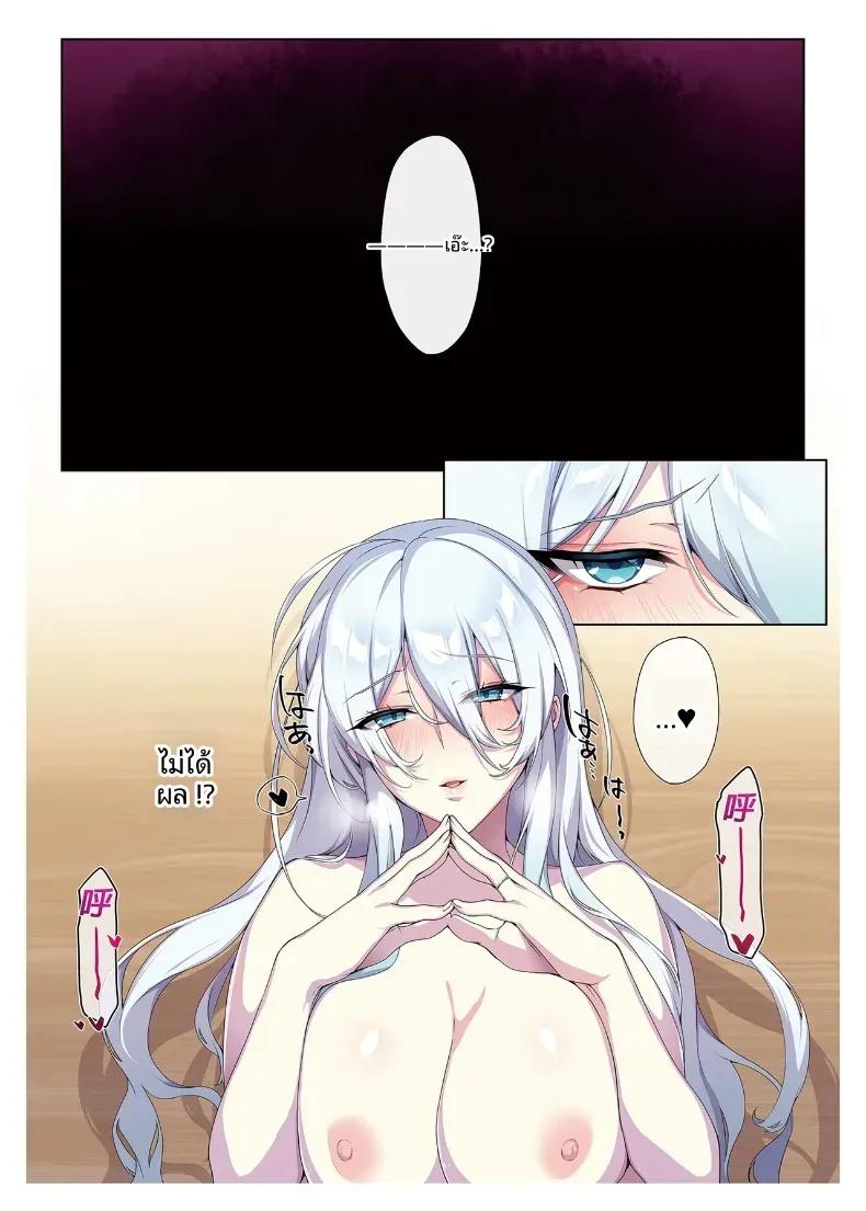 Doujin-Lc- อ่าน โดจิน มังฮวา เกาหลี ญี่ปุ่น จีน แปลไทย สาวหิมะขี้อายกับเเหวนต้องสาป ตอนที่ 1 2 3 4 5 6 7 8 9 10 11 12 13 14 ฟรี ไม่มีโฆษณา อ่าน โดจิน Manhwa เกาหลี ญี่ปุ่น จีน เรามีครบ คัดมาให้เน้นๆ โดจิน 18+ รับประกันความฟินโดย  Doujin Lc