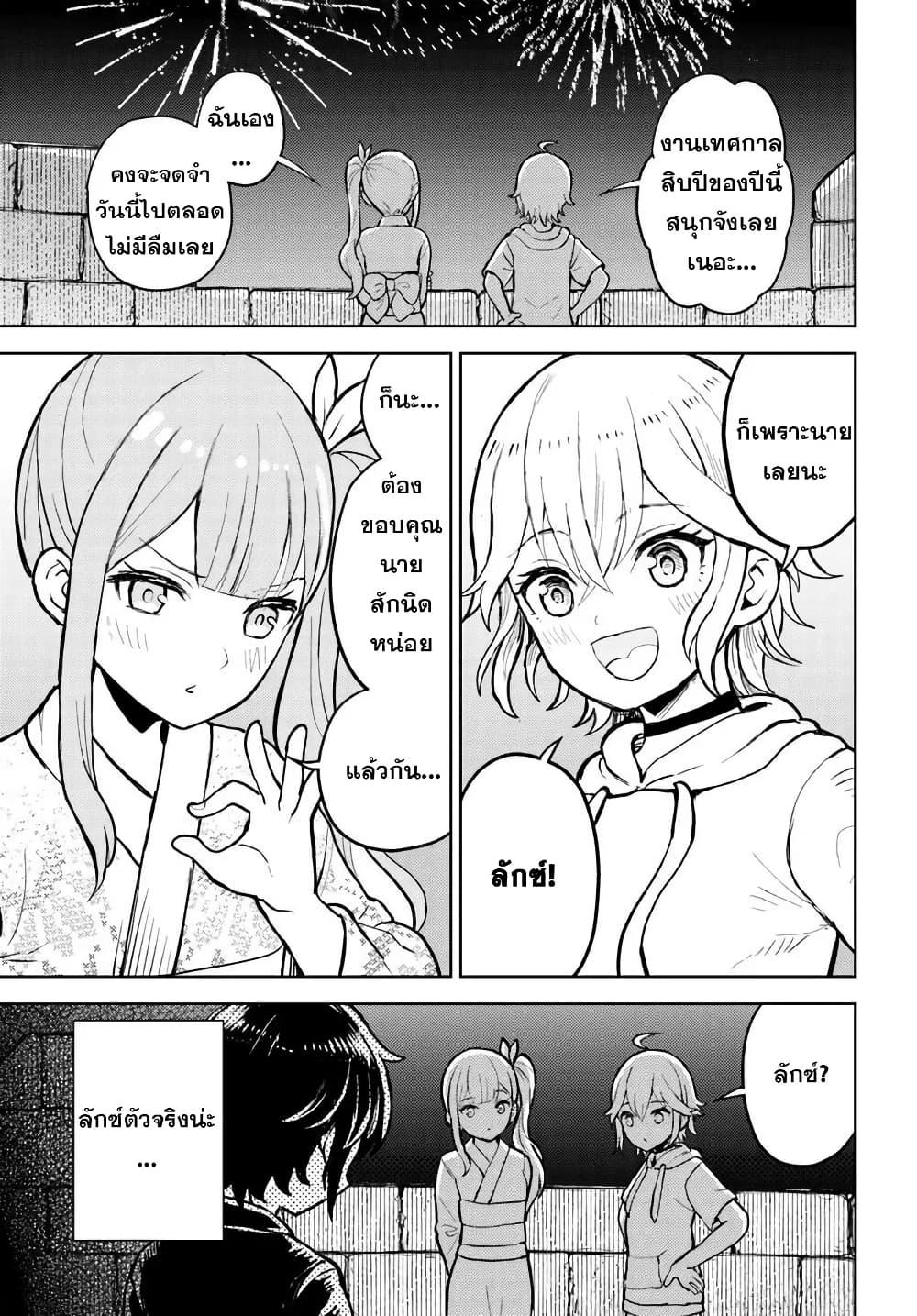 Manga-lc-com อ่านมังงะ อ่านการ์ตูน ออนไลน์ ฟรี I Was Reincarnated as the Villain With Evil Eyes, so I Aim to Be a Mob Character ตอนที่ 1 2 3 4 5 6 7 8 9 10 11 12 13 14 ฟรี ไม่มีโฆษณา Manga-lc - อ่าน มังงะ อ่าน การ์ตูน ออนไลน์ อ่านมังงะ ฟรี