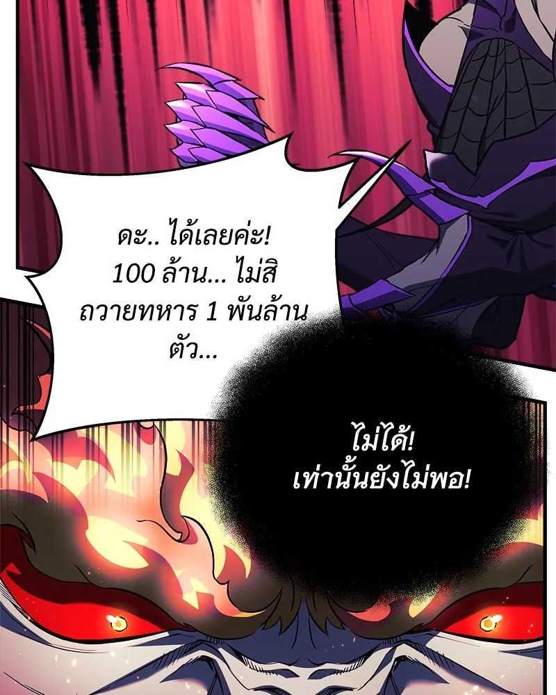 สัปดาห์นี้งดอัปตอนใหม่ ตอนที่ 56 รูปที่ 73