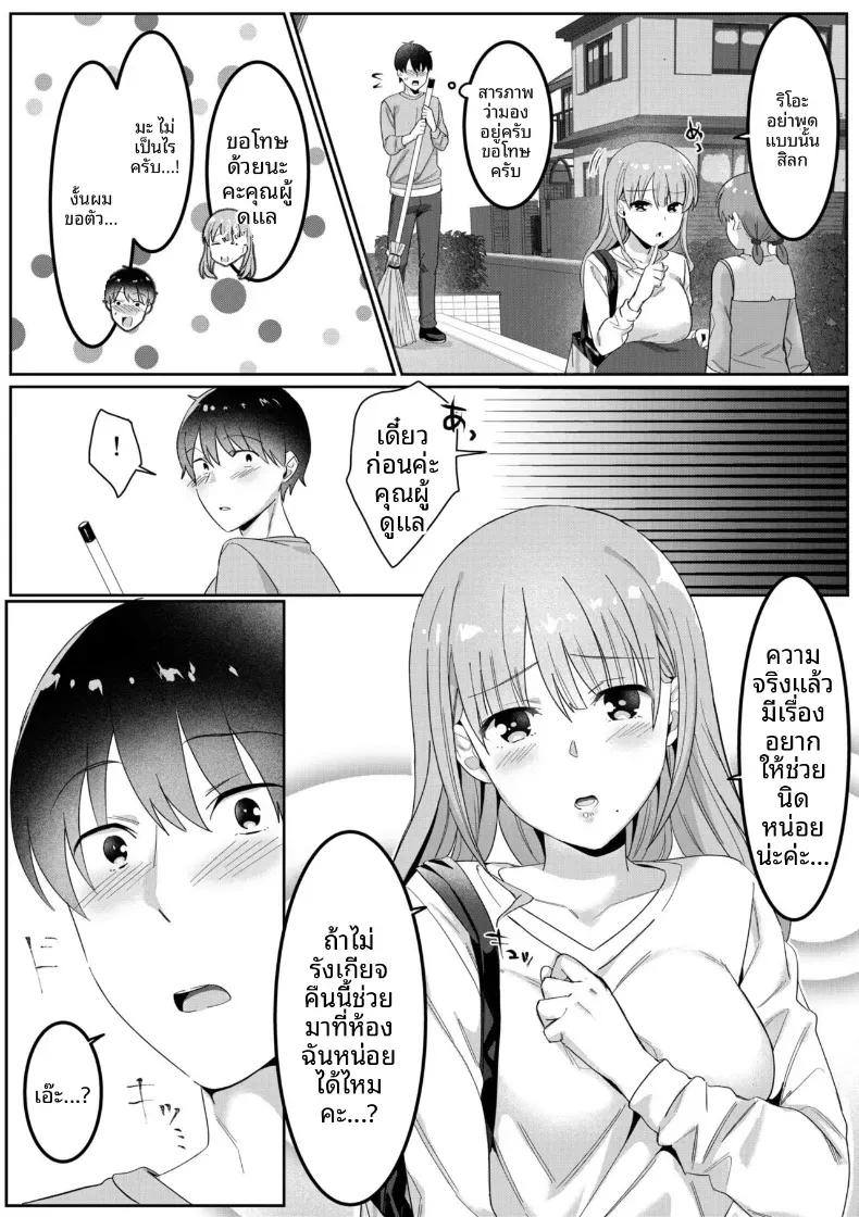 Doujin-Lc- อ่าน โดจิน มังฮวา เกาหลี ญี่ปุ่น จีน แปลไทย บ้านคุณเเม่เลี้ยงเดี่ยว [Yamada Kirin] ตอนที่ 1 2 3 4 5 6 7 8 9 10 11 12 13 14 ฟรี ไม่มีโฆษณา อ่าน โดจิน Manhwa เกาหลี ญี่ปุ่น จีน เรามีครบ คัดมาให้เน้นๆ โดจิน 18+ รับประกันความฟินโดย  Doujin Lc