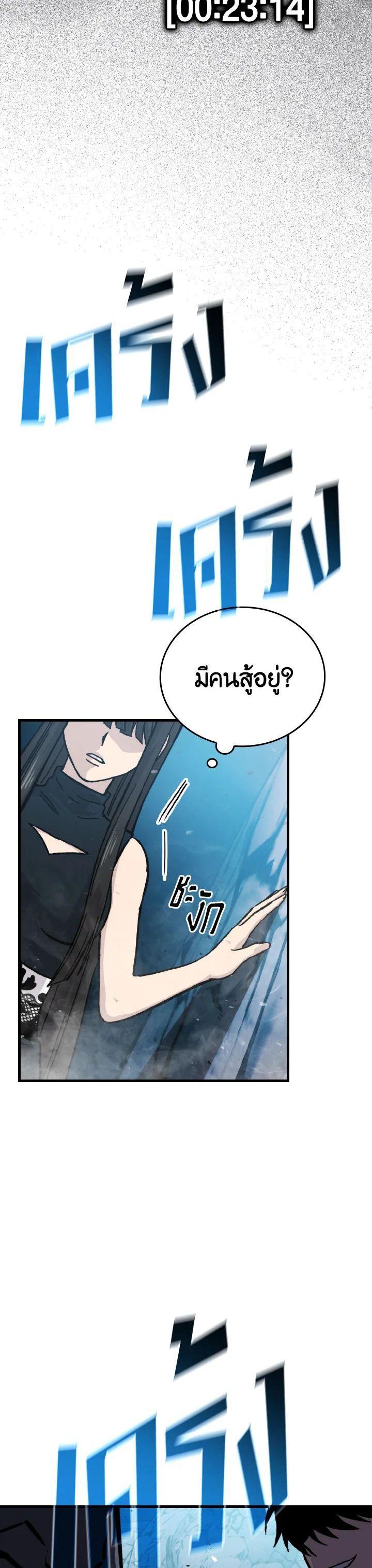 Manga-lc-com อ่านมังงะ อ่านการ์ตูน ออนไลน์ ฟรี The Demon King Levels Up ตอนที่ 1 2 3 4 5 6 7 8 9 10 11 12 13 14 ฟรี ไม่มีโฆษณา Manga-lc - อ่าน มังงะ อ่าน การ์ตูน ออนไลน์ อ่านมังงะ ฟรี