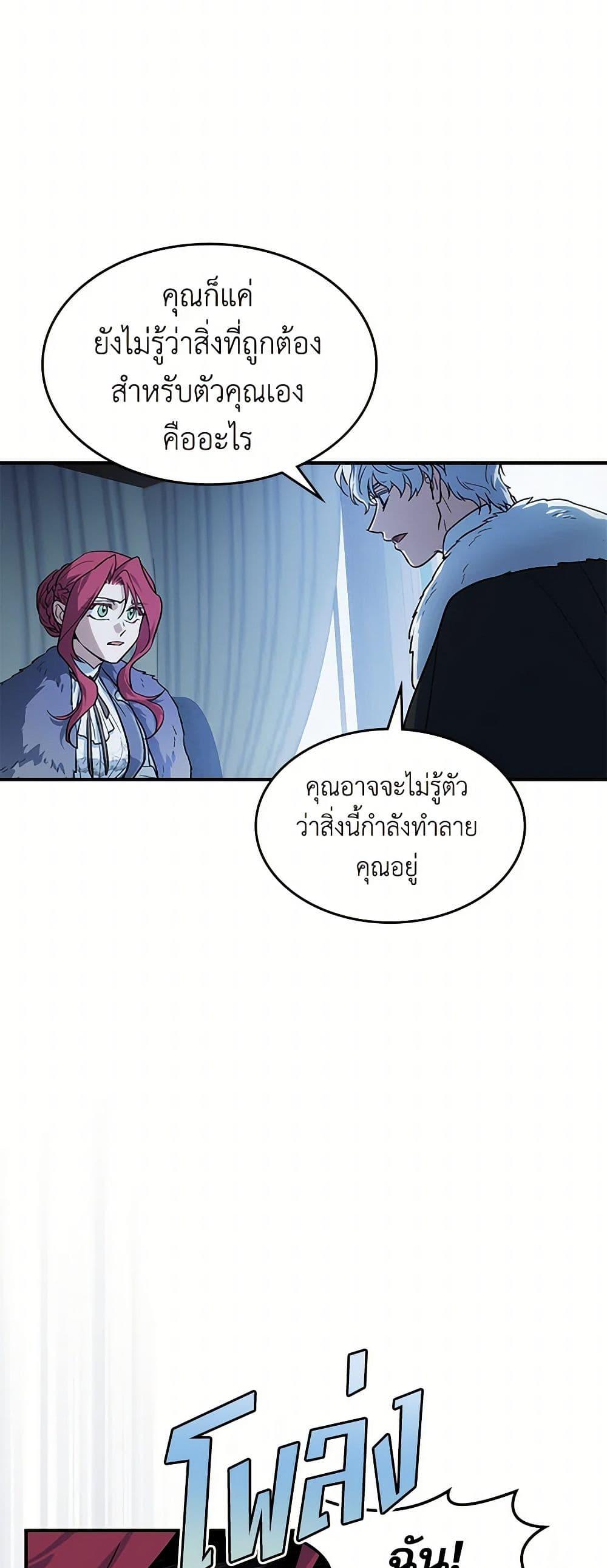 Manga-lc-com อ่านมังงะ อ่านการ์ตูน ออนไลน์ ฟรี The Lady and the Beast ตอนที่ 1 2 3 4 5 6 7 8 9 10 11 12 13 14 ฟรี ไม่มีโฆษณา Manga-lc - อ่าน มังงะ อ่าน การ์ตูน ออนไลน์ อ่านมังงะ ฟรี